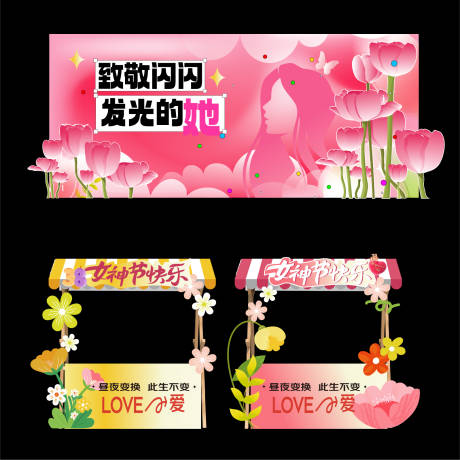 源文件下载【享设计】搜索编号：27890035616936063【美陈】