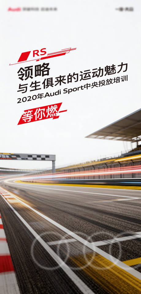 源文件下载【享设计】搜索编号：82100036050696805【汽车海报 】