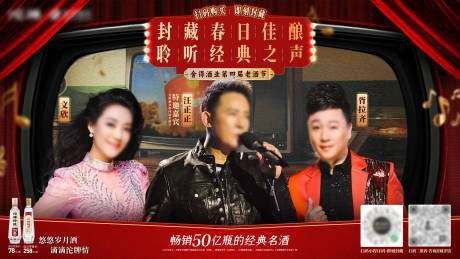 源文件下载【享设计】搜索编号：59840035997822133【国潮复古港风人物海报展板】