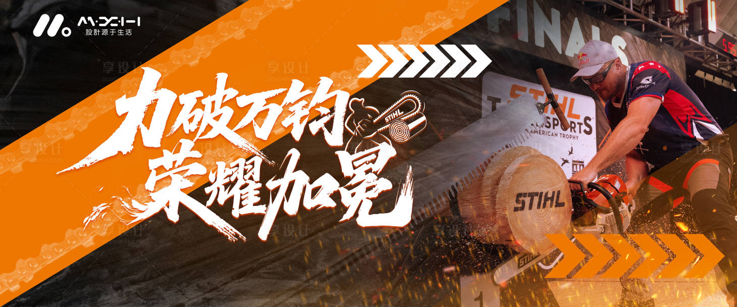 源文件下载【享设计】搜索编号：26210035900412486【高端主画面】