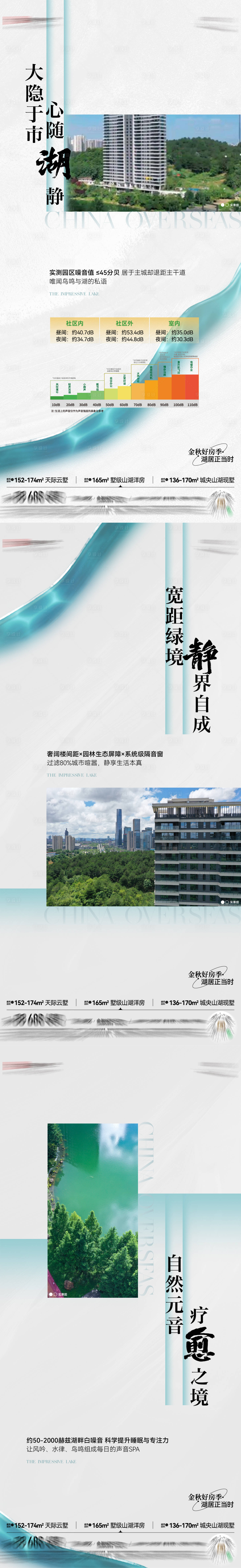 源文件下载【享设计】搜索编号：78760035914207269【地产价值海报】