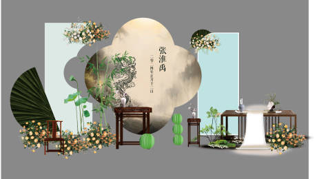 源文件下载【享设计】搜索编号：53950035966485110【新中式南洋风周岁宴布置】