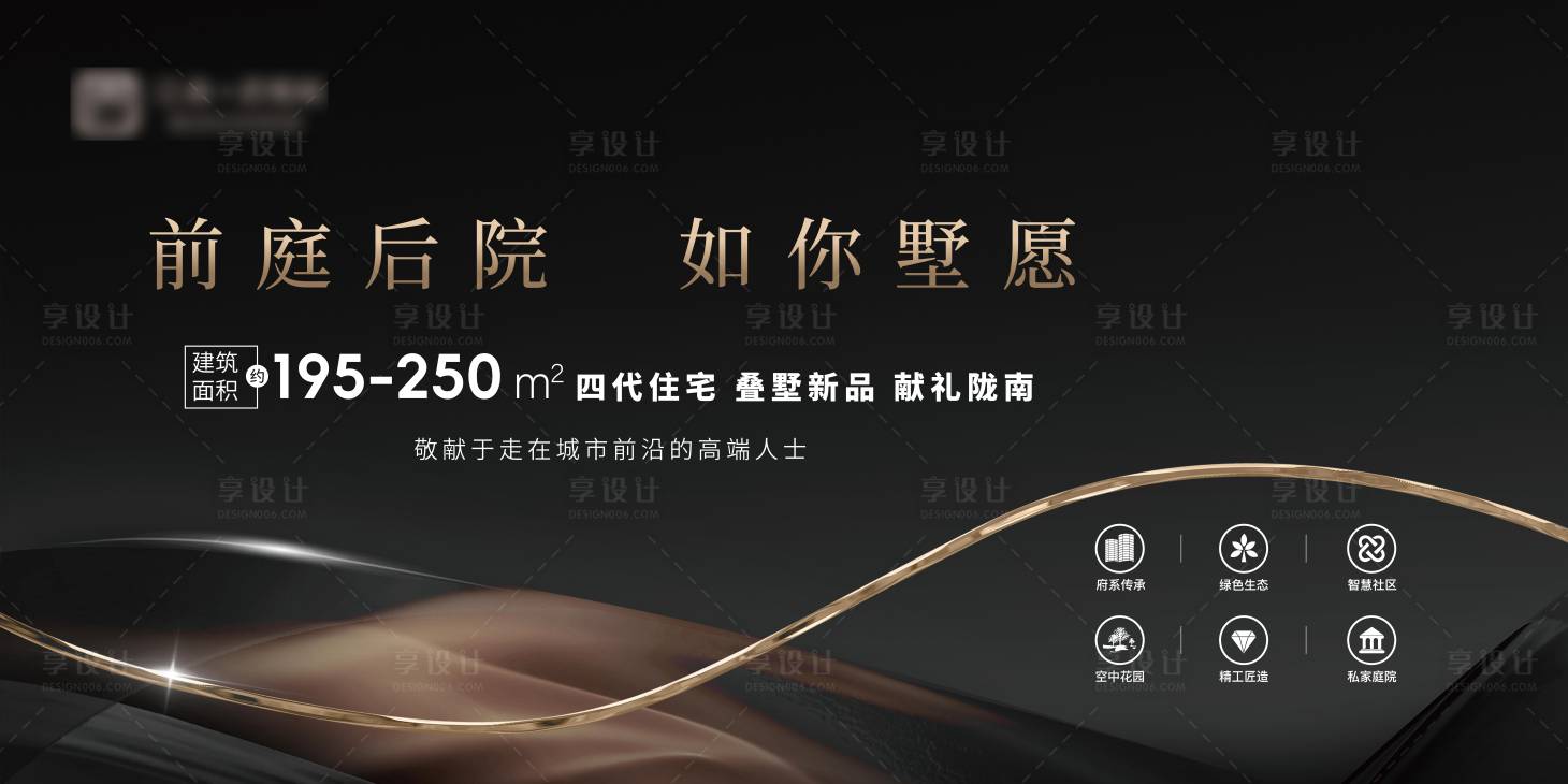 源文件下载【享设计】搜索编号：13790036042757830【房地产主画面】