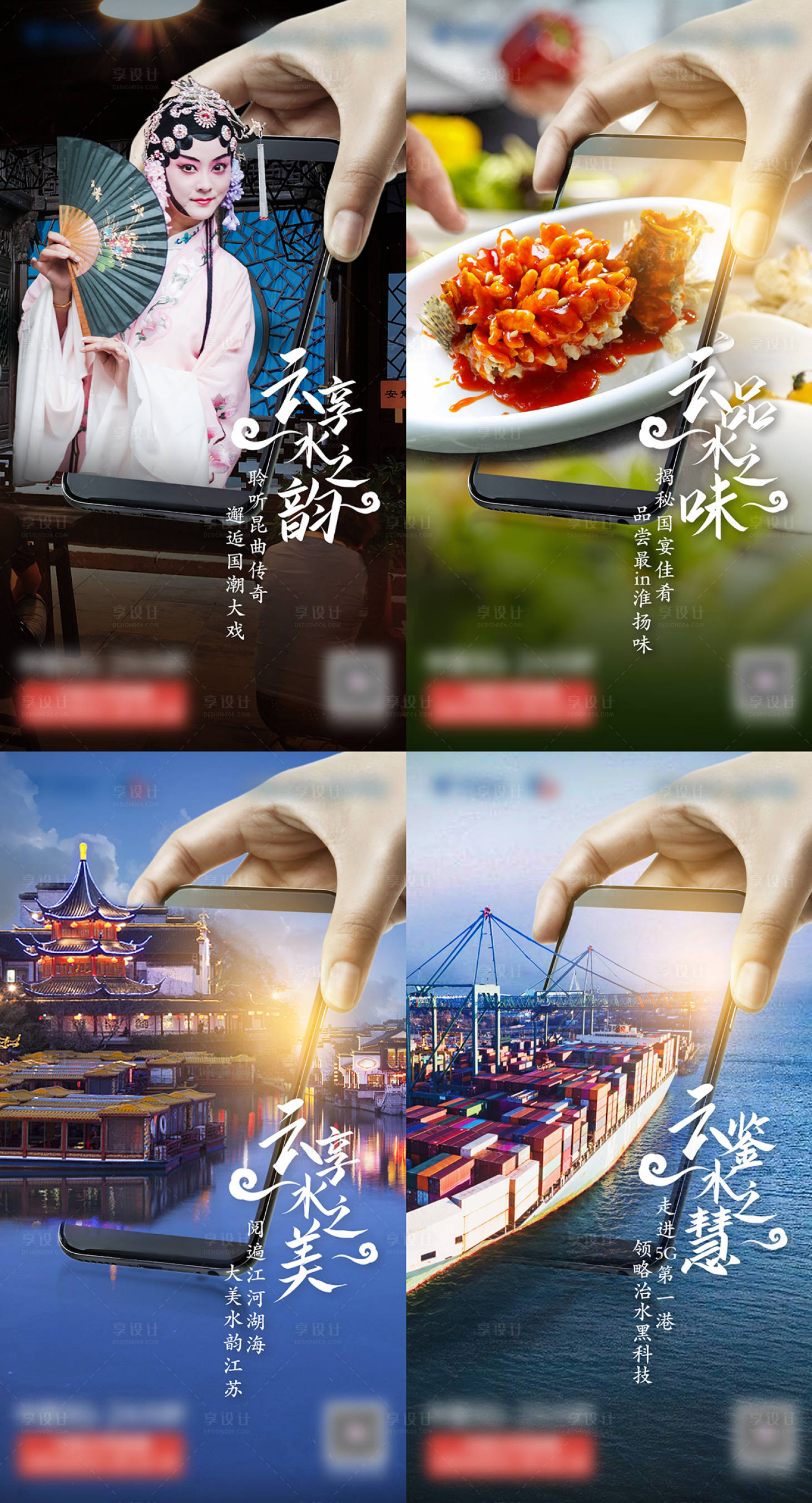 源文件下载【享设计】搜索编号：22090035889532325【水之味】