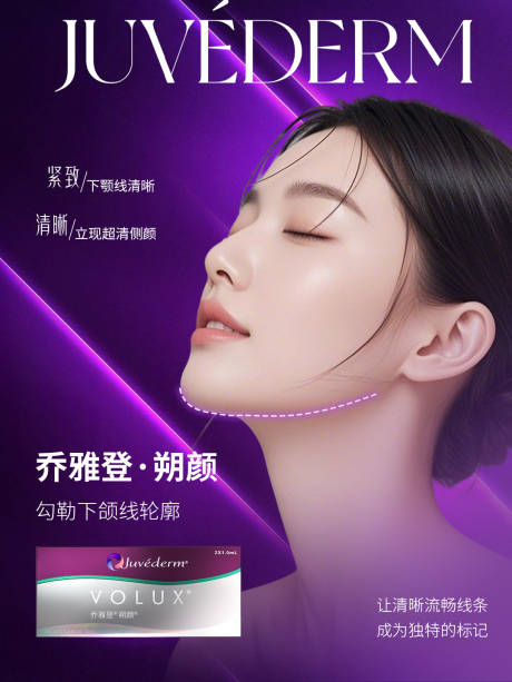源文件下载【享设计】搜索编号：28410036049558399【乔雅登小红书】