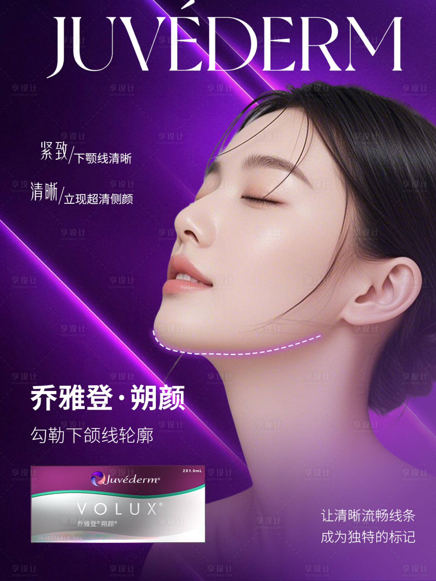 源文件下载【享设计】搜索编号：28410036049558399【乔雅登小红书】