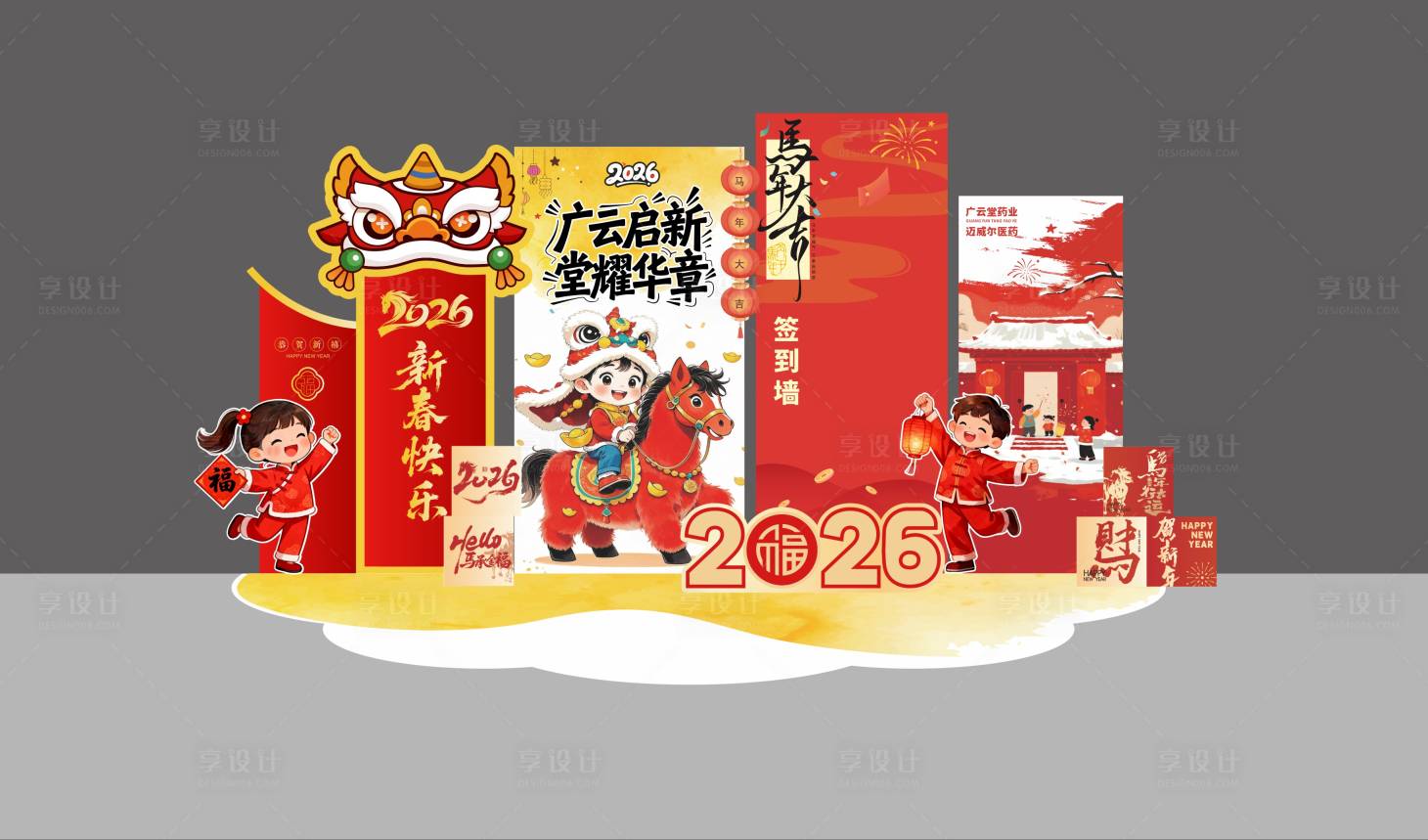 源文件下载【享设计】搜索编号：11080035704124309【药业年会背景板】
