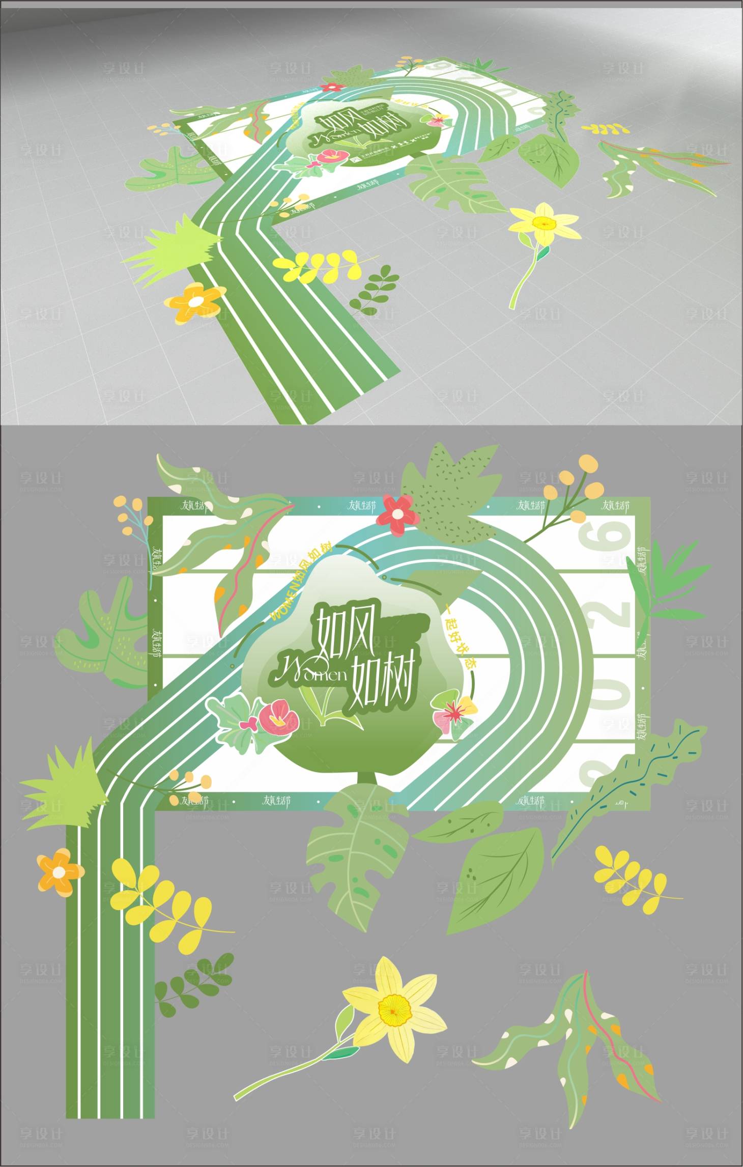 源文件下载【享设计】搜索编号：80190035904006688【绿色小清新美陈植物森系美陈地贴合影区】