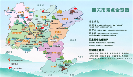 源文件下载【享设计】搜索编号：23950035613614747【韶关景点打卡地图展板】