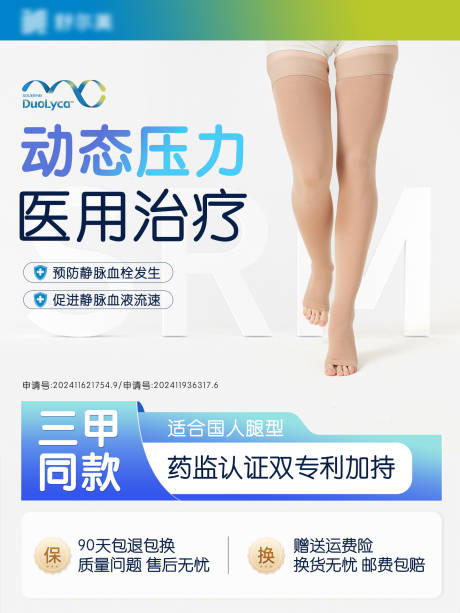 源文件下载【享设计】搜索编号：83770035866479805【电商淘宝天猫蓝绿色直通车主图】