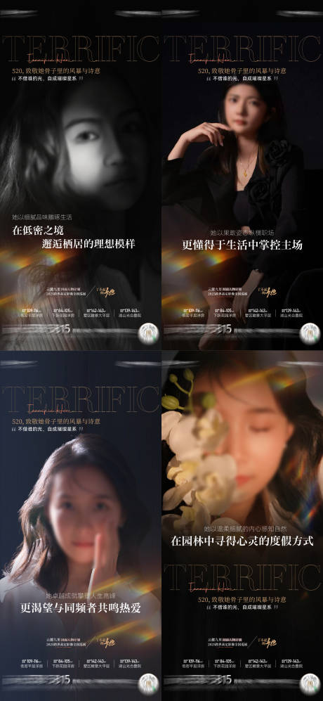 源文件下载【享设计】搜索编号：91870035943354160【地产活动后宣海报】