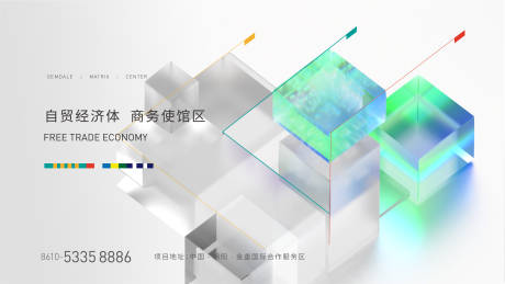 源文件下载【享设计】搜索编号：27450035607226264【写字楼主视觉设计】