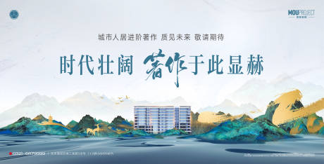 源文件下载【享设计】搜索编号：92750035753429933【地产别墅示范区开放中式主画面】