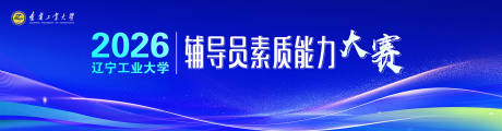 源文件下载【享设计】搜索编号：46460035875802140【会议背景】