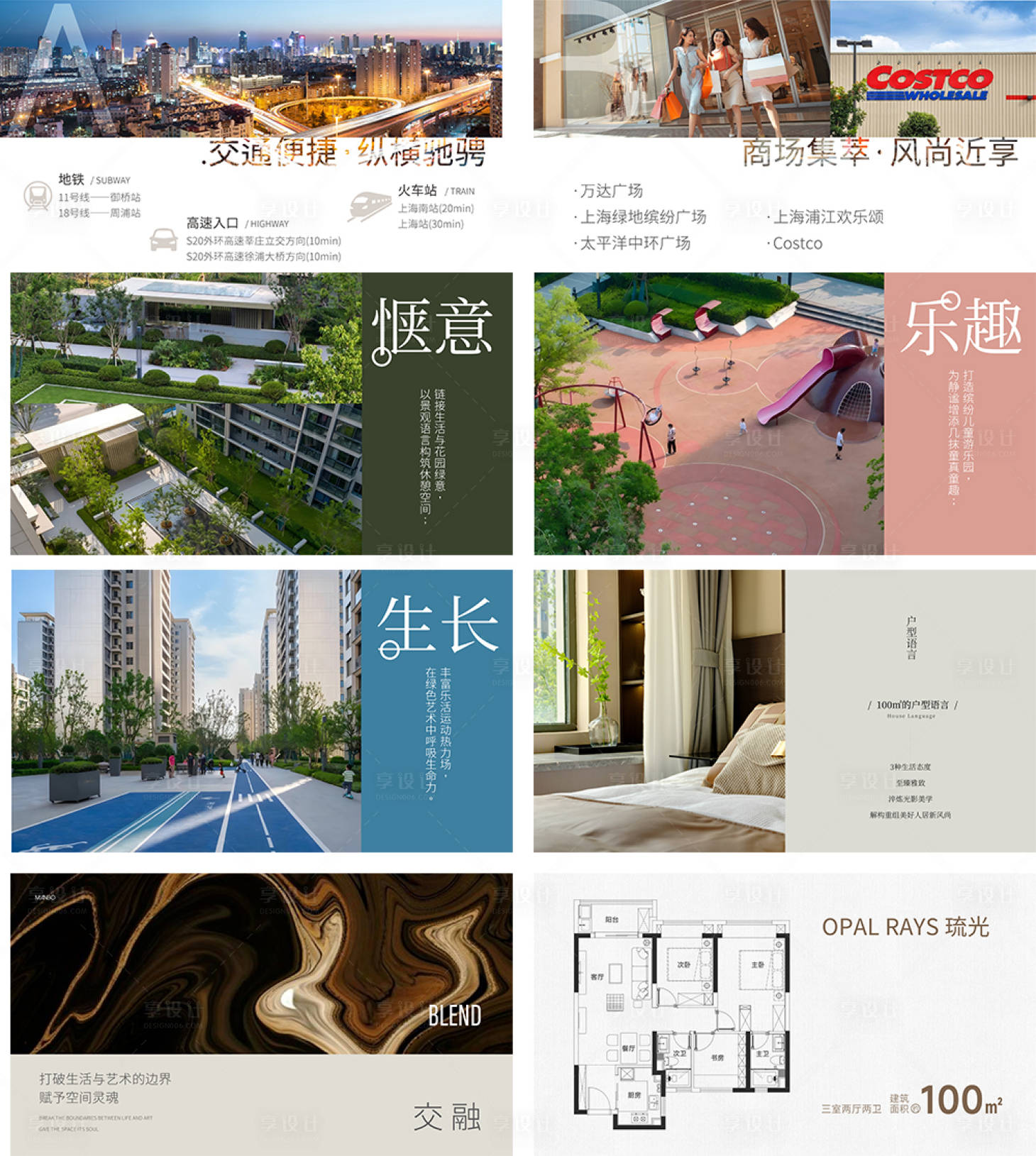 源文件下载【享设计】搜索编号：66430035697039618【项目介绍PPT设计】