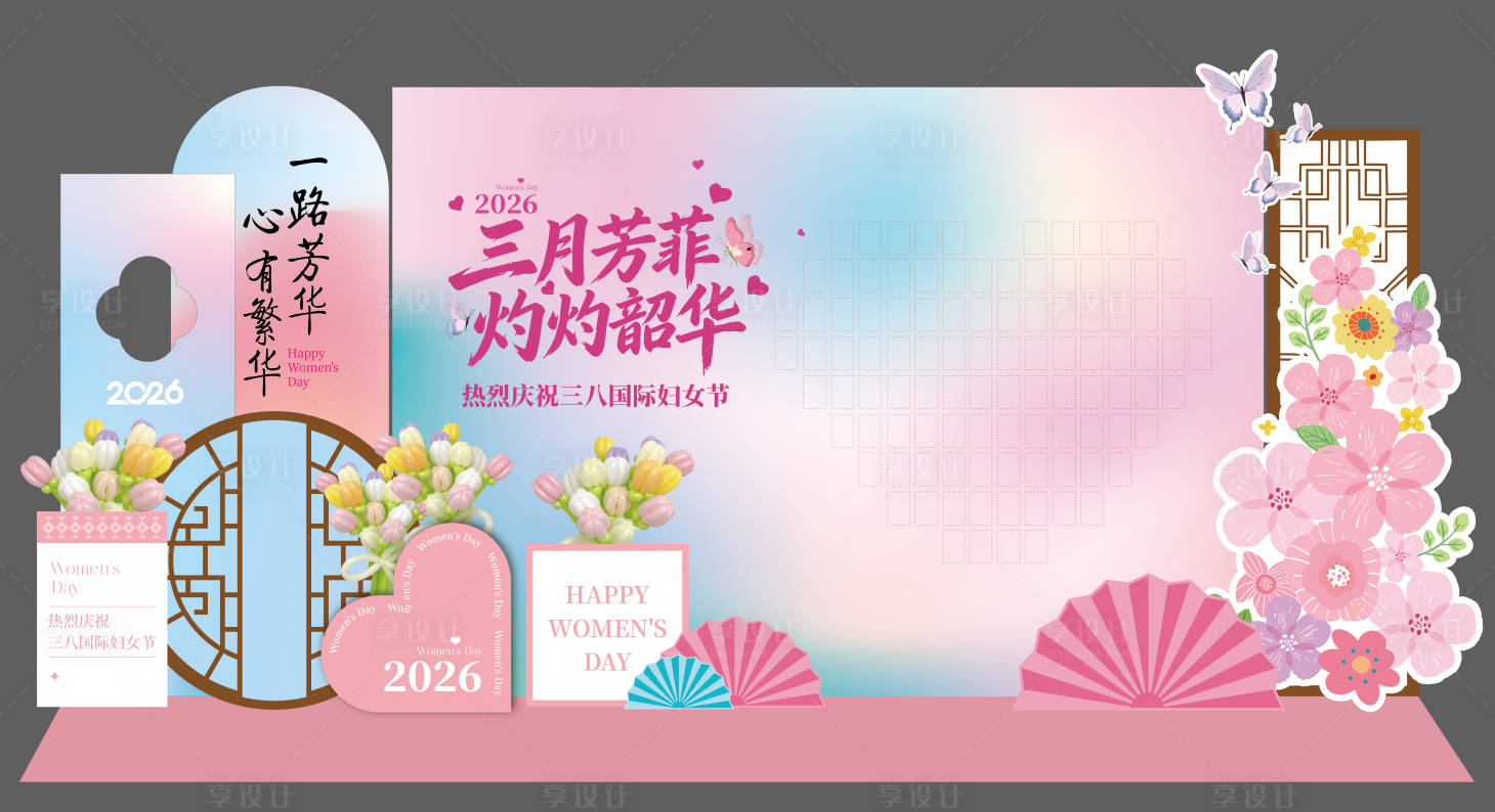 源文件下载【享设计】搜索编号：85440035719558934【粉蓝色系美陈】