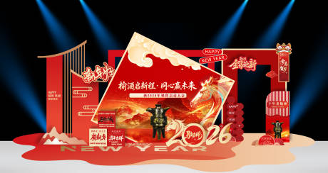 源文件下载【享设计】搜索编号：77930035821309486【企业活动美陈】
