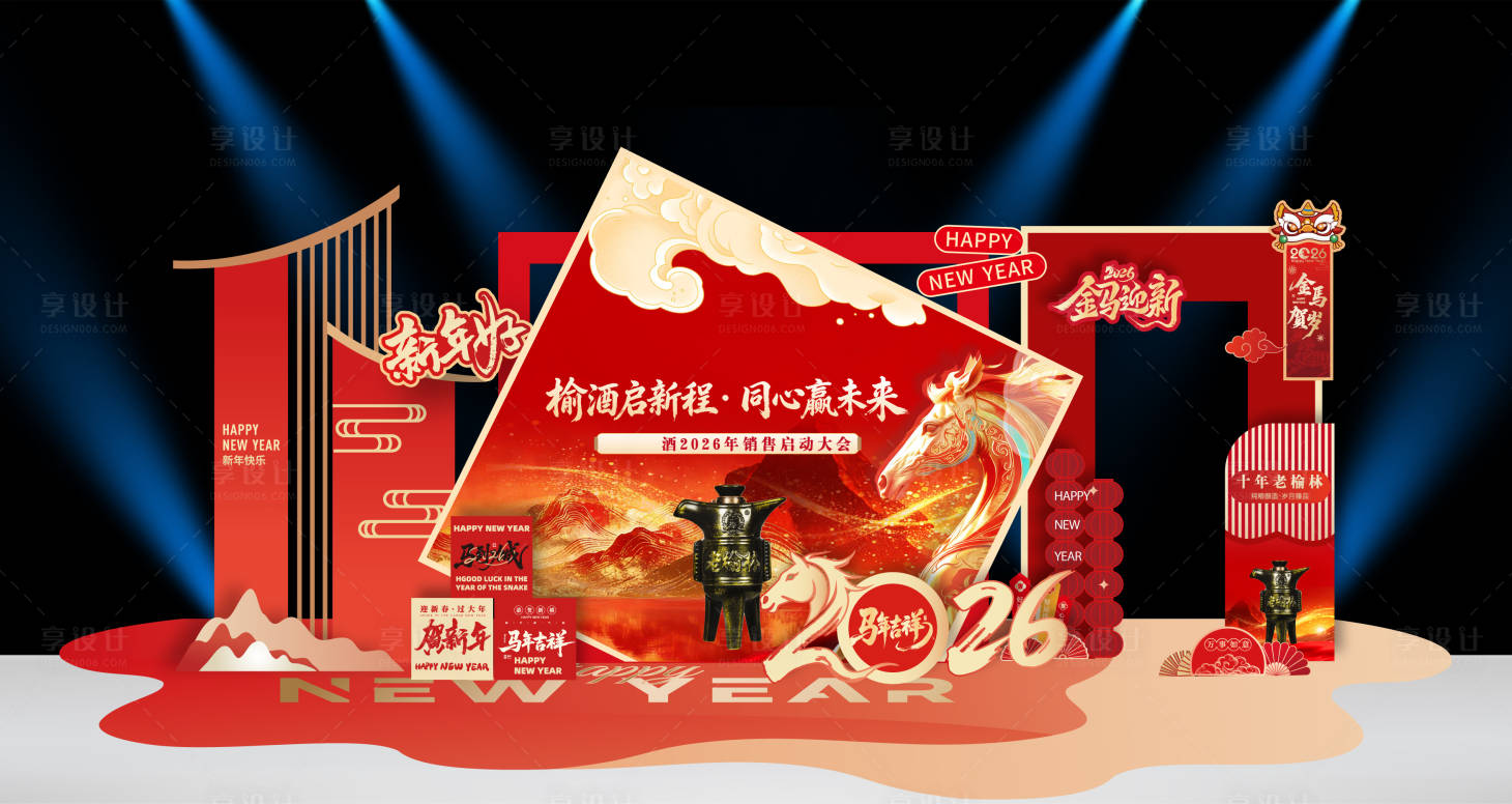 源文件下载【享设计】搜索编号：77930035821309486【企业活动美陈】