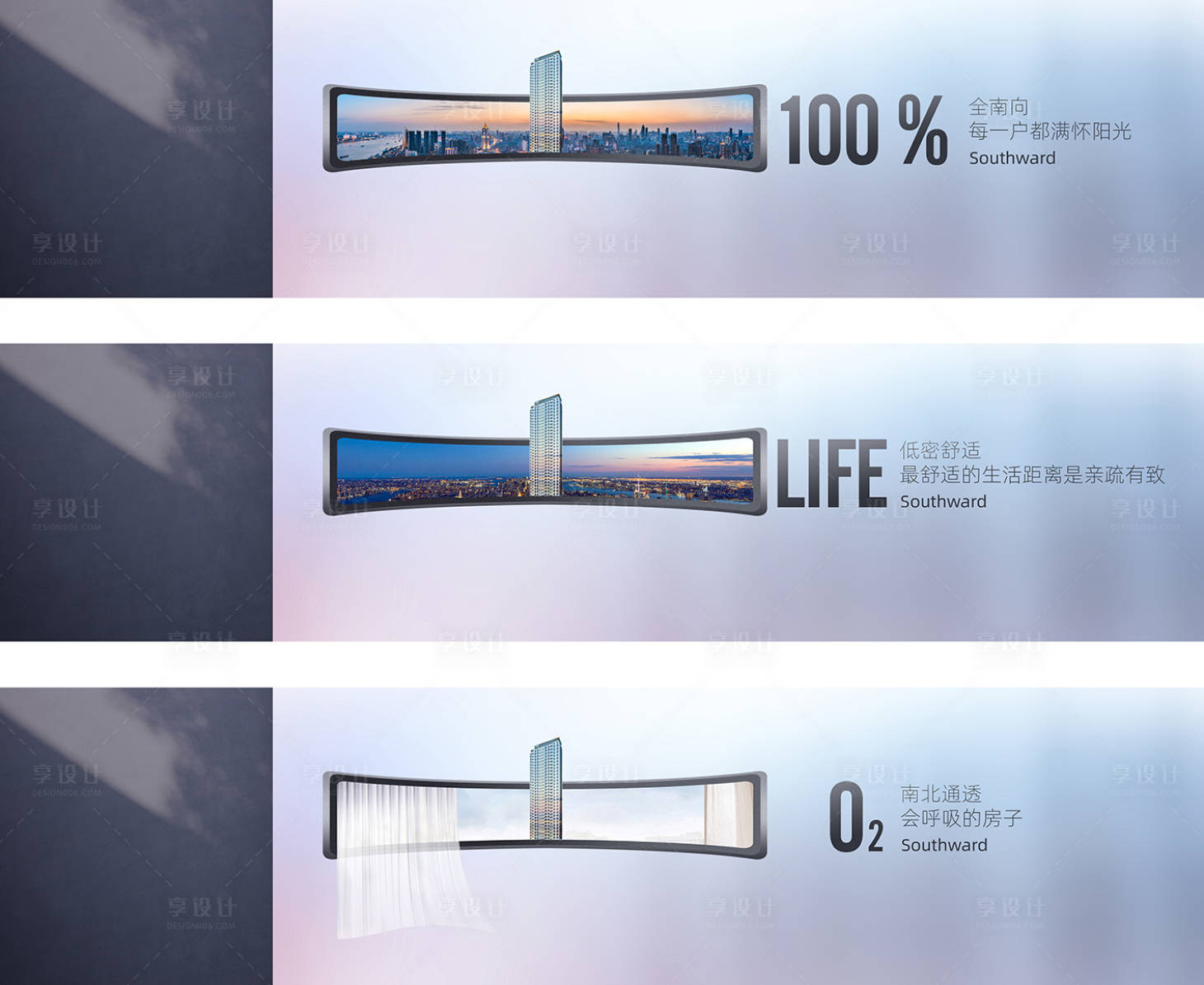 源文件下载【享设计】搜索编号：50500036126091594【高端地产主形象 】
