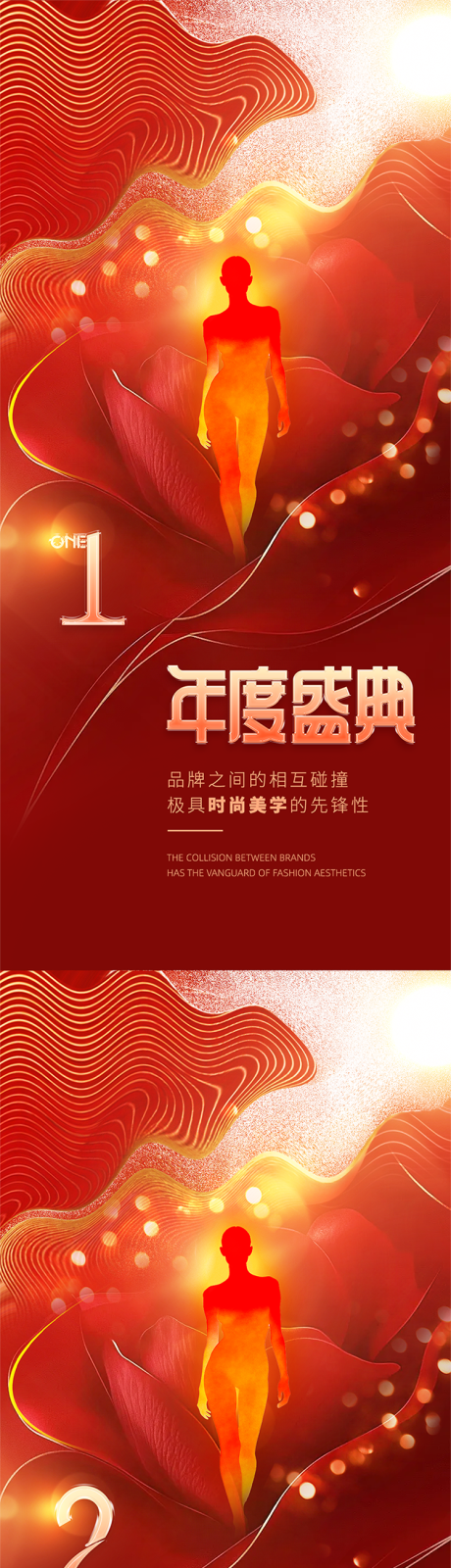 源文件下载【享设计】搜索编号：64680036059147215【医美倒计时促销系列海报】