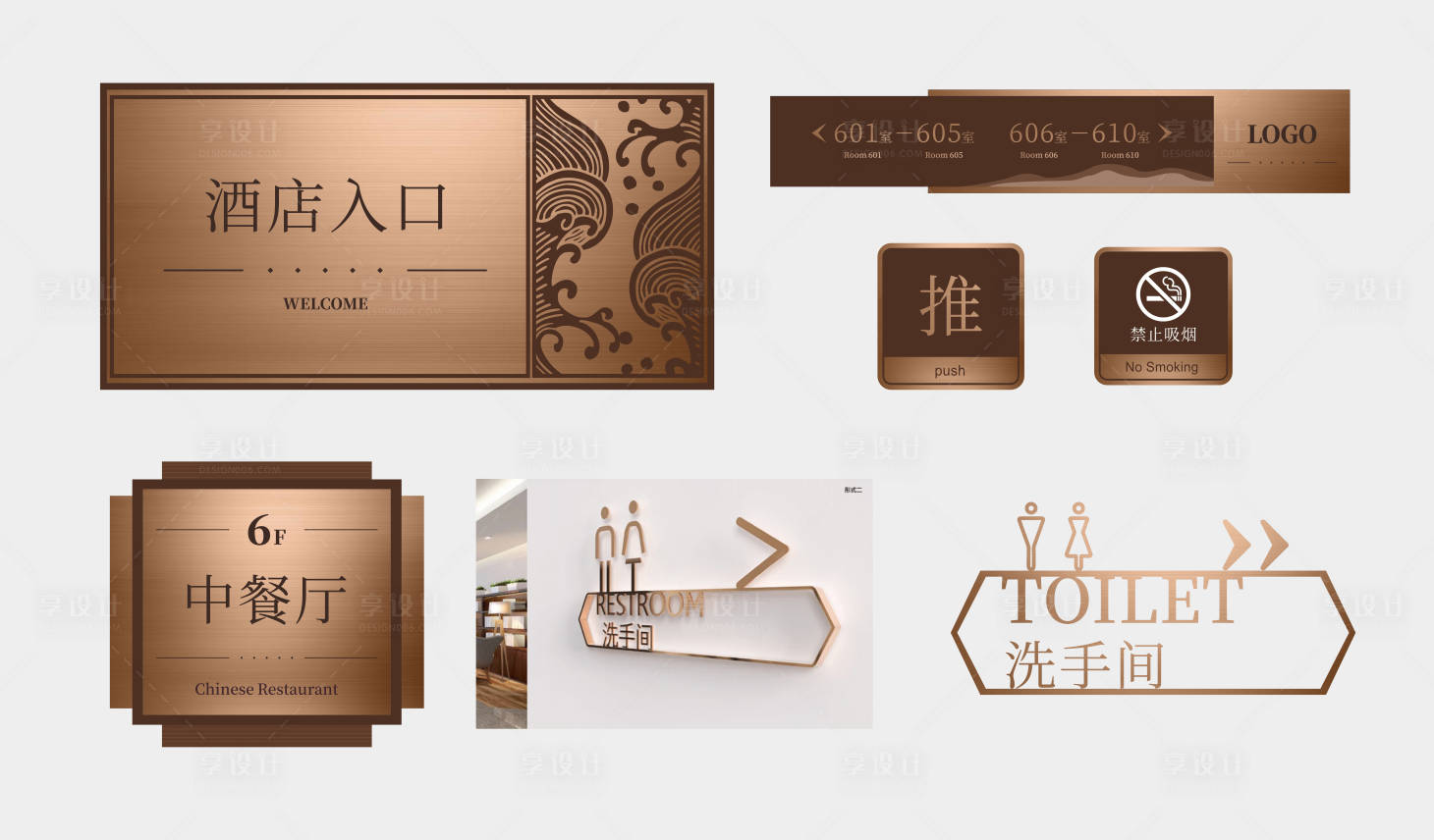 源文件下载【享设计】搜索编号：18610035997528318【汾酒导视系统索引设计】