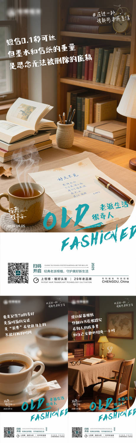 源文件下载【享设计】搜索编号：11010035977639243【极简早安海报简约情绪日签】
