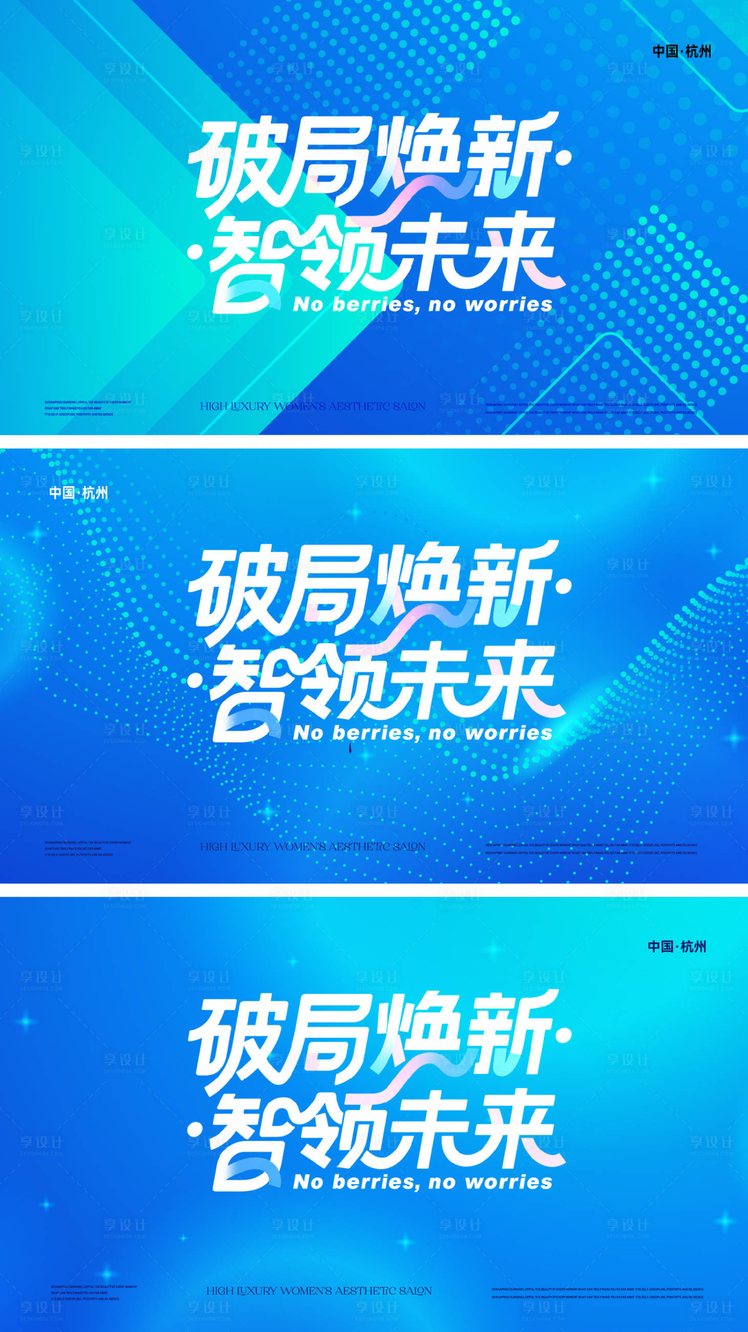 源文件下载【享设计】搜索编号：80700036159137608【智能AI峰会】