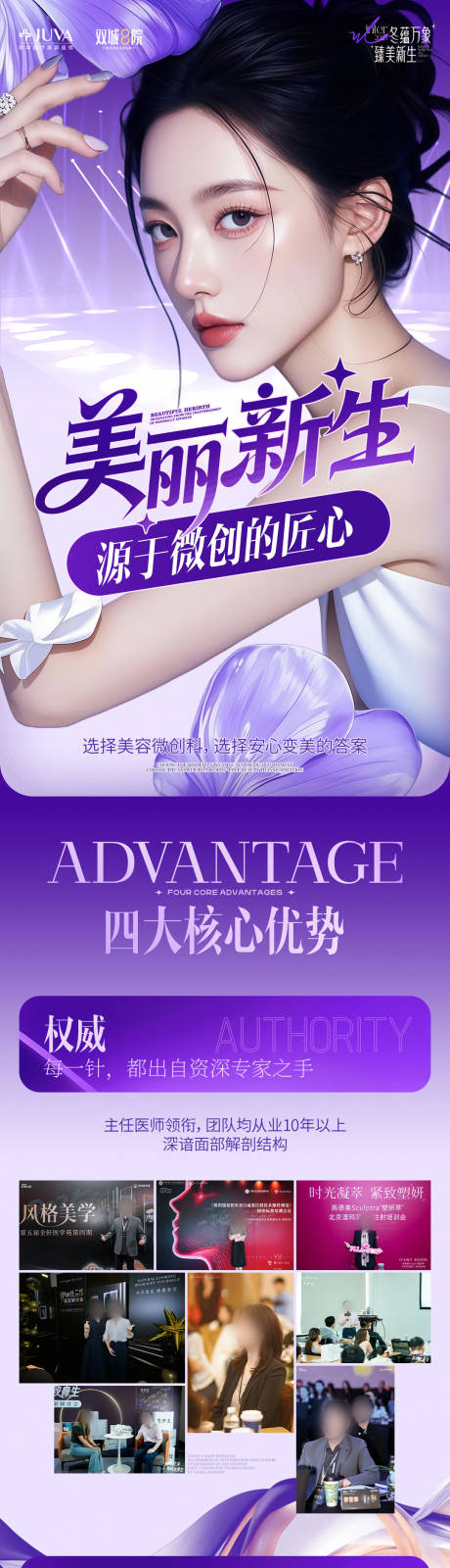 源文件下载【享设计】搜索编号：16970035950074050【好评海报】