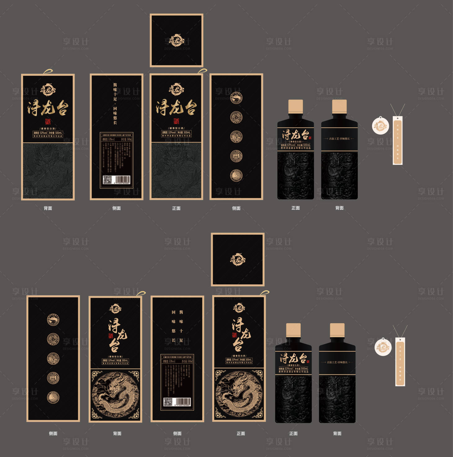 源文件下载【享设计】搜索编号：32490036134986323【白酒包装】