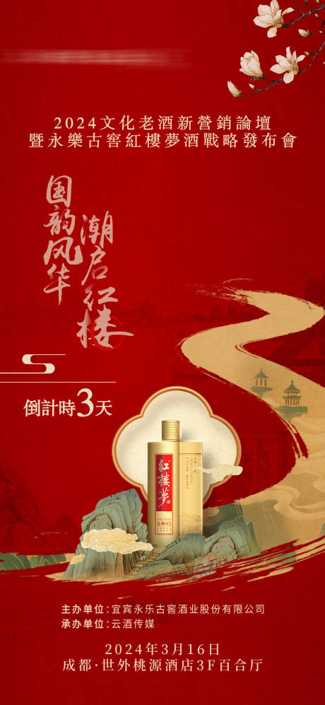 源文件下载【享设计】搜索编号：82780035897615098【海报】