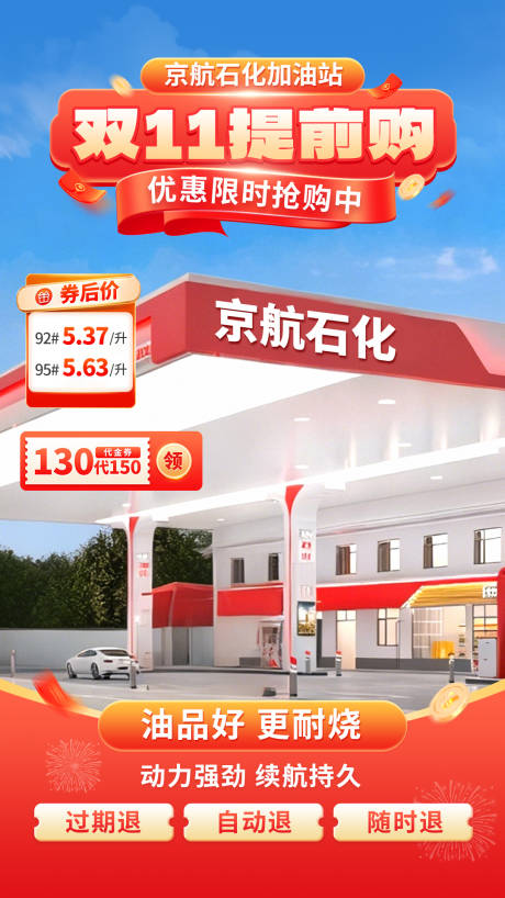 源文件下载【享设计】搜索编号：25210035605876285【品牌活动直播间设计】