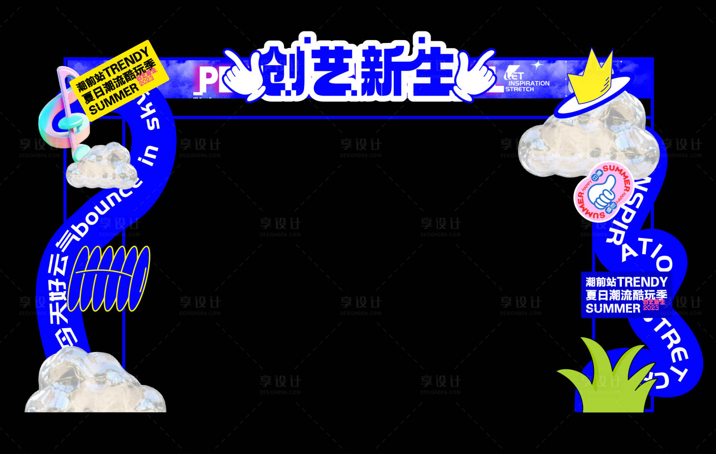 源文件下载【享设计】搜索编号：52290036119701010【夏日美陈门头】
