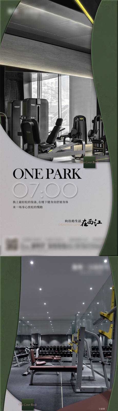 源文件下载【享设计】搜索编号：60390035591557007【地产系列稿】