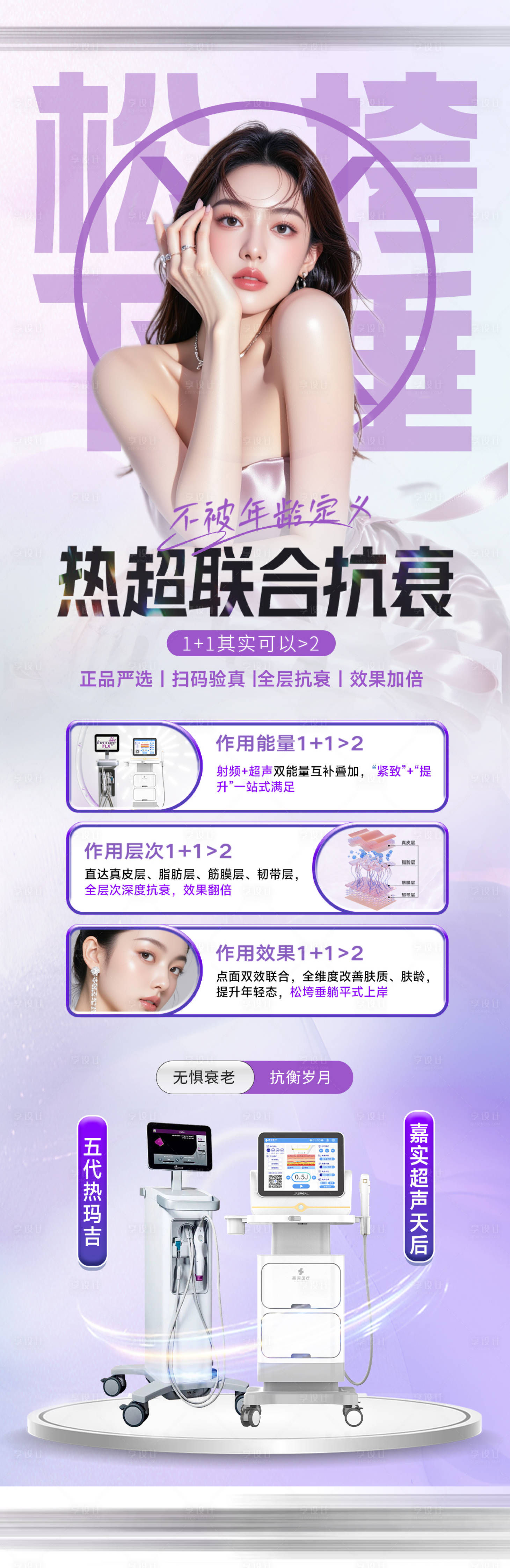 源文件下载【享设计】搜索编号：86860035787112823【热超联合】