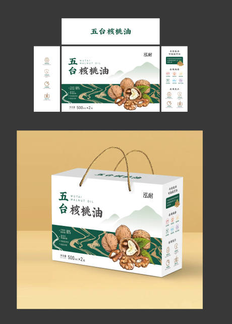 源文件下载【享设计】搜索编号：26750035632205322【五台核桃油干果包装】