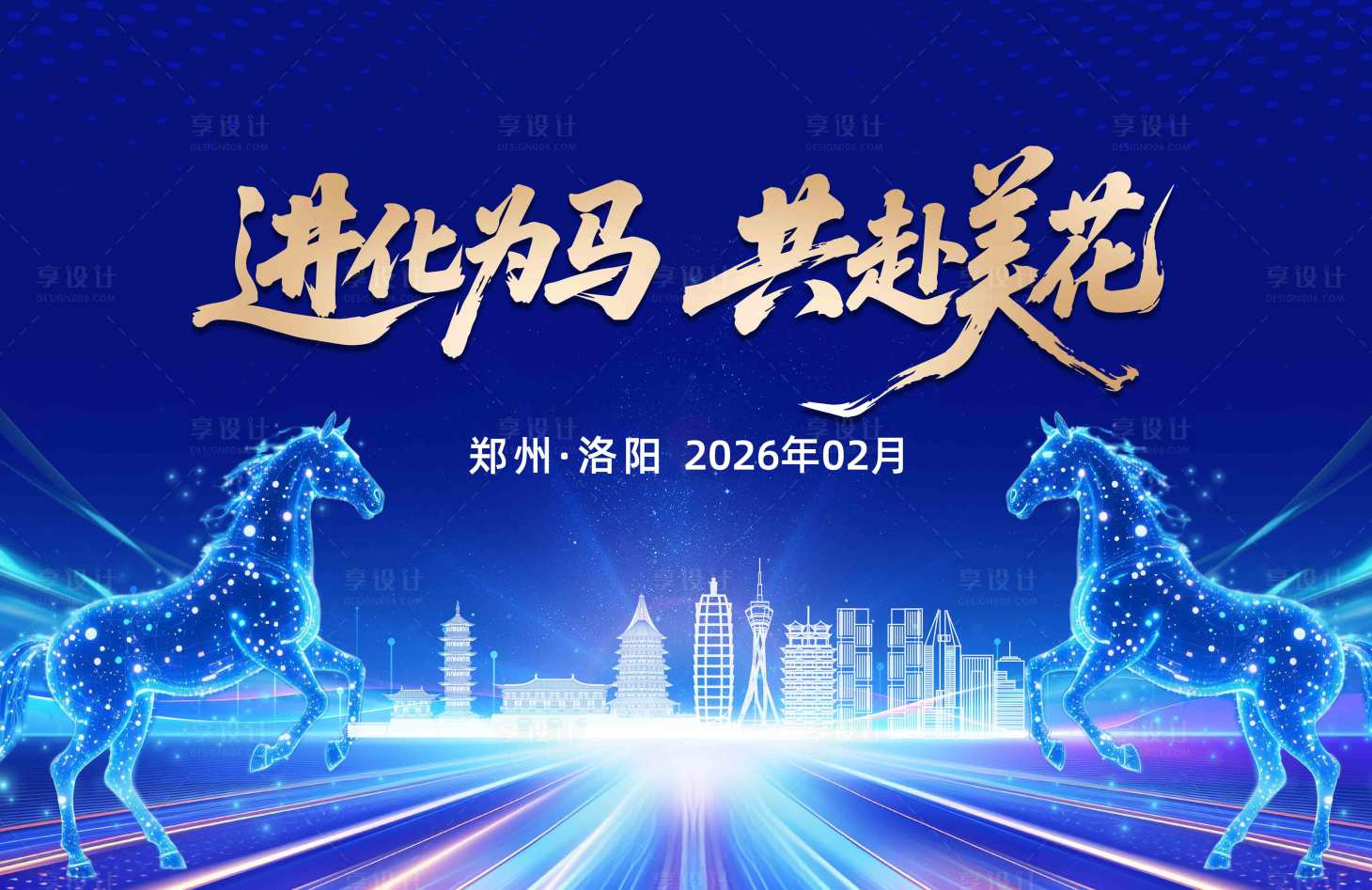 源文件下载【享设计】搜索编号：74930036038587619【商务主K】