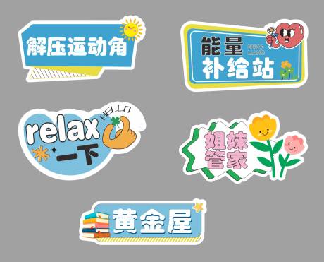 源文件下载【享设计】搜索编号：43930036079419149【手举牌】