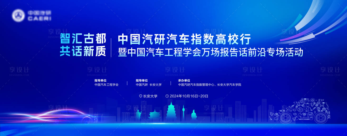 源文件下载【享设计】搜索编号：31380035659604784【主画面】