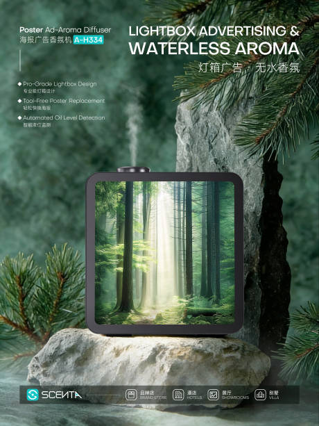 源文件下载【享设计】搜索编号：38630035808533556【产品海报设计】