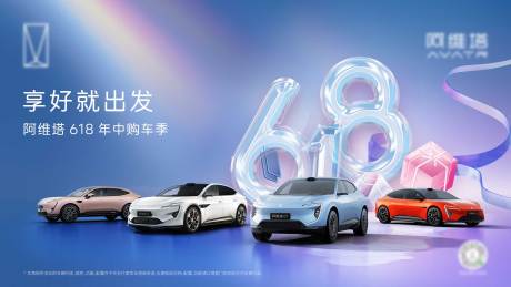 源文件下载【享设计】搜索编号：63920036066693183【汽车618购车节桁架】