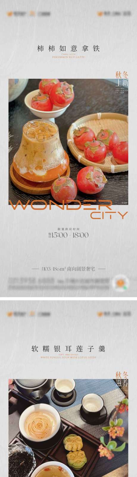源文件下载【享设计】搜索编号：33170035969937843【特供茶歇】
