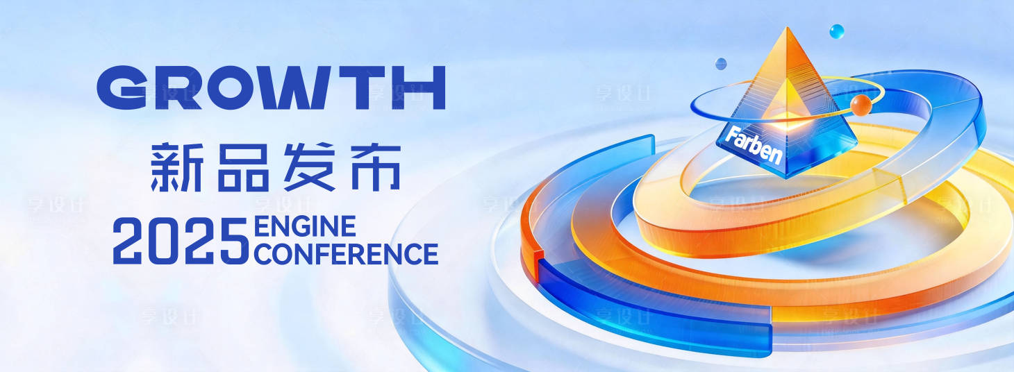 源文件下载【享设计】搜索编号：79120036048061188【科技论坛 】