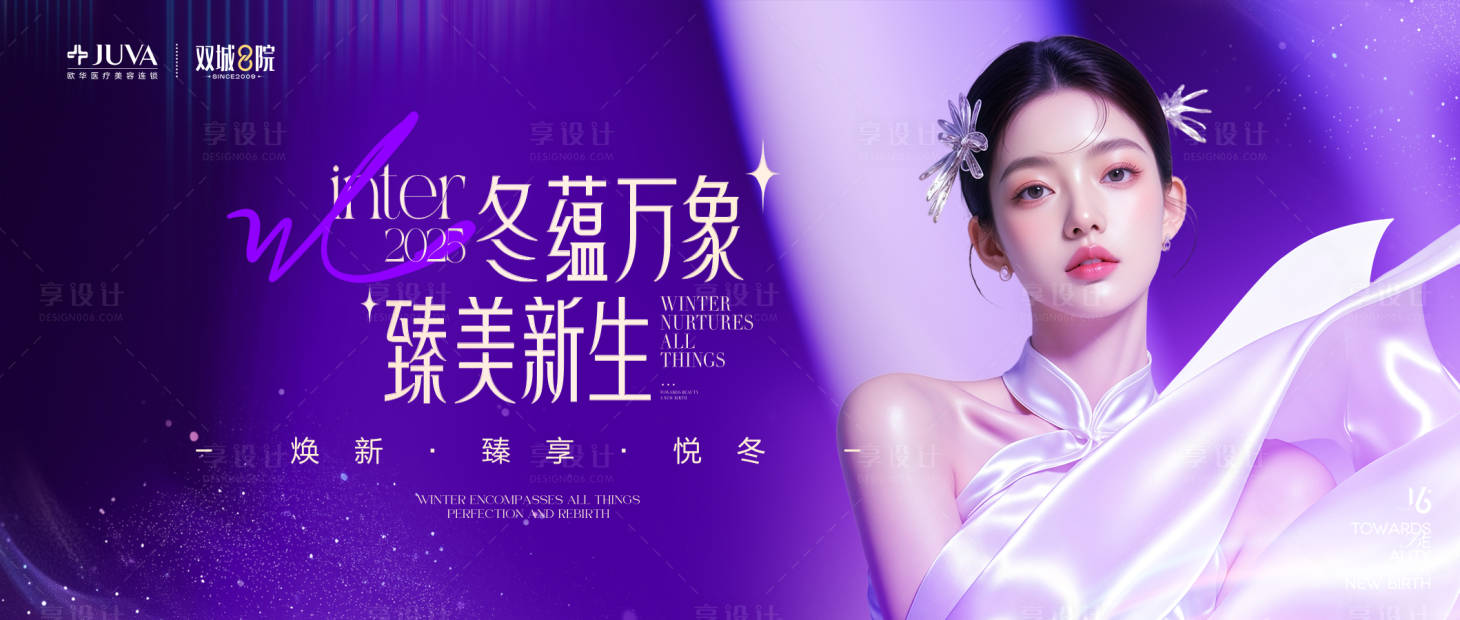 源文件下载【享设计】搜索编号：84920035949698725【主题设计】