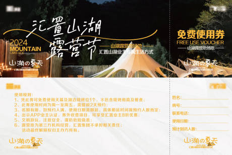 源文件下载【享设计】搜索编号：12450035839452112【使用券】