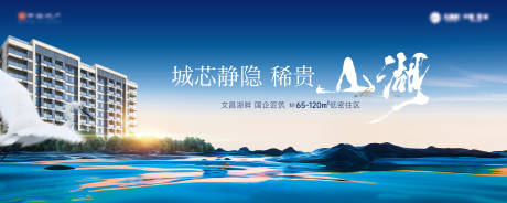 源文件下载【享设计】搜索编号：39130036061122464【湖居主形象】