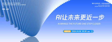 源文件下载【享设计】搜索编号：72520036065363821【AI科技背景板】