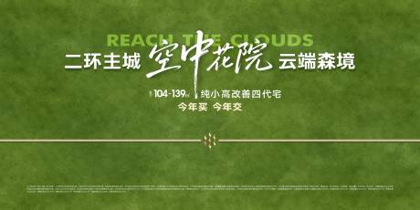 源文件下载【享设计】搜索编号：91050036117546453【春天绿色纯背景主画面】