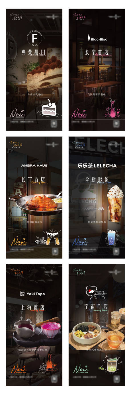 源文件下载【享设计】搜索编号：16200035798729928【商场活动海报设计】