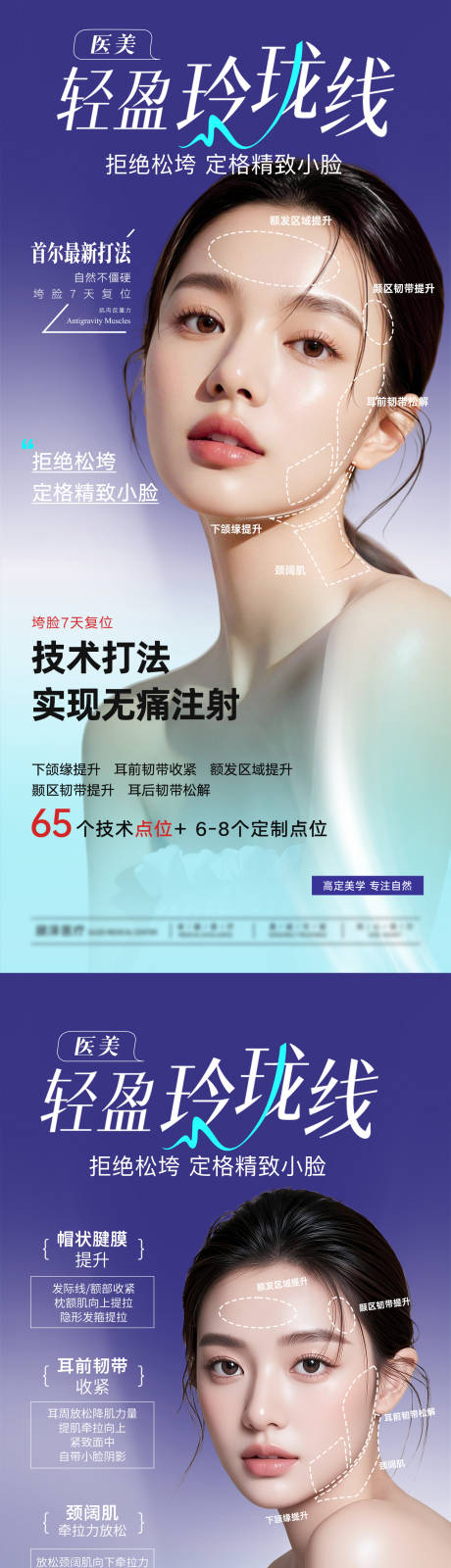 源文件下载【享设计】搜索编号：38760035783237720【轻盈玲珑线 】