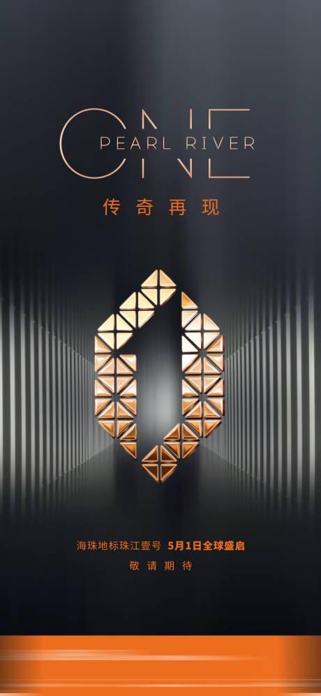 源文件下载【享设计】搜索编号：58630035798708880【价值系列海报】